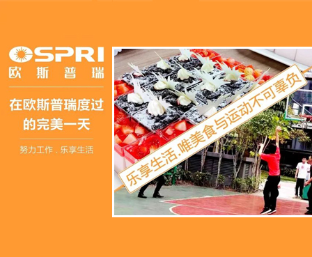 “一个都不能少” - 积极工作 与 乐享生活 